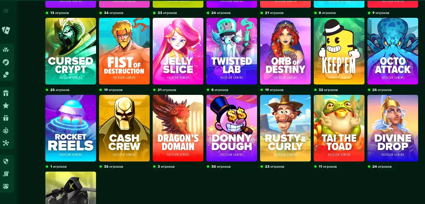 Интерфейс игрового зала Коинс Гейм с множеством слотов